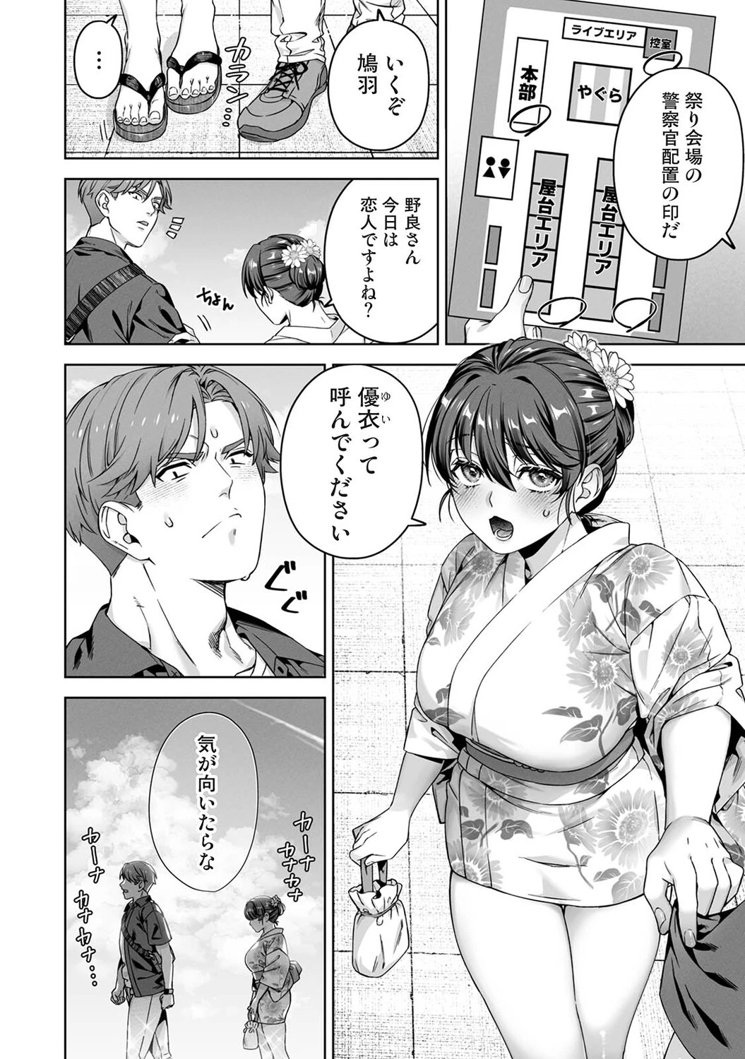 หน้า 305