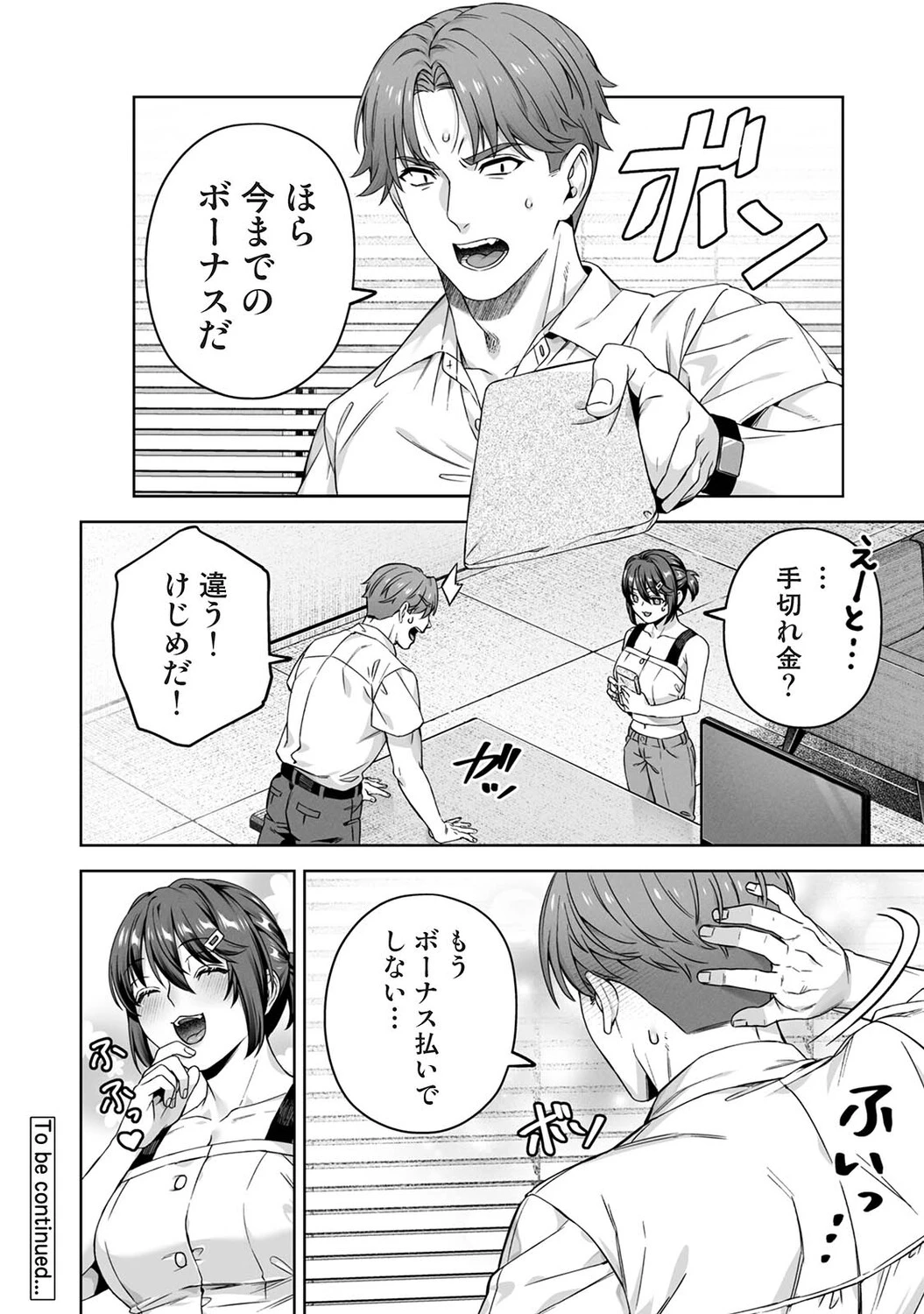 หน้า 325