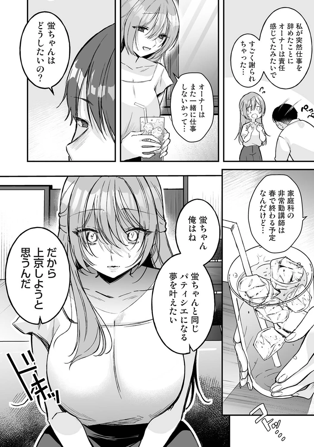 หน้า 329