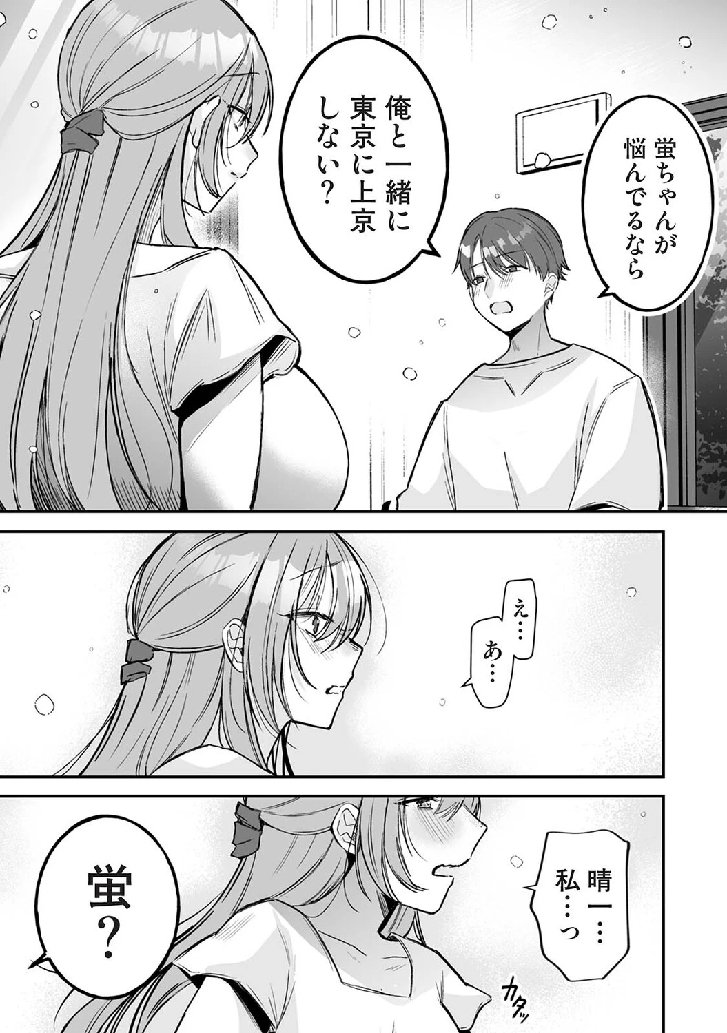 หน้า 330