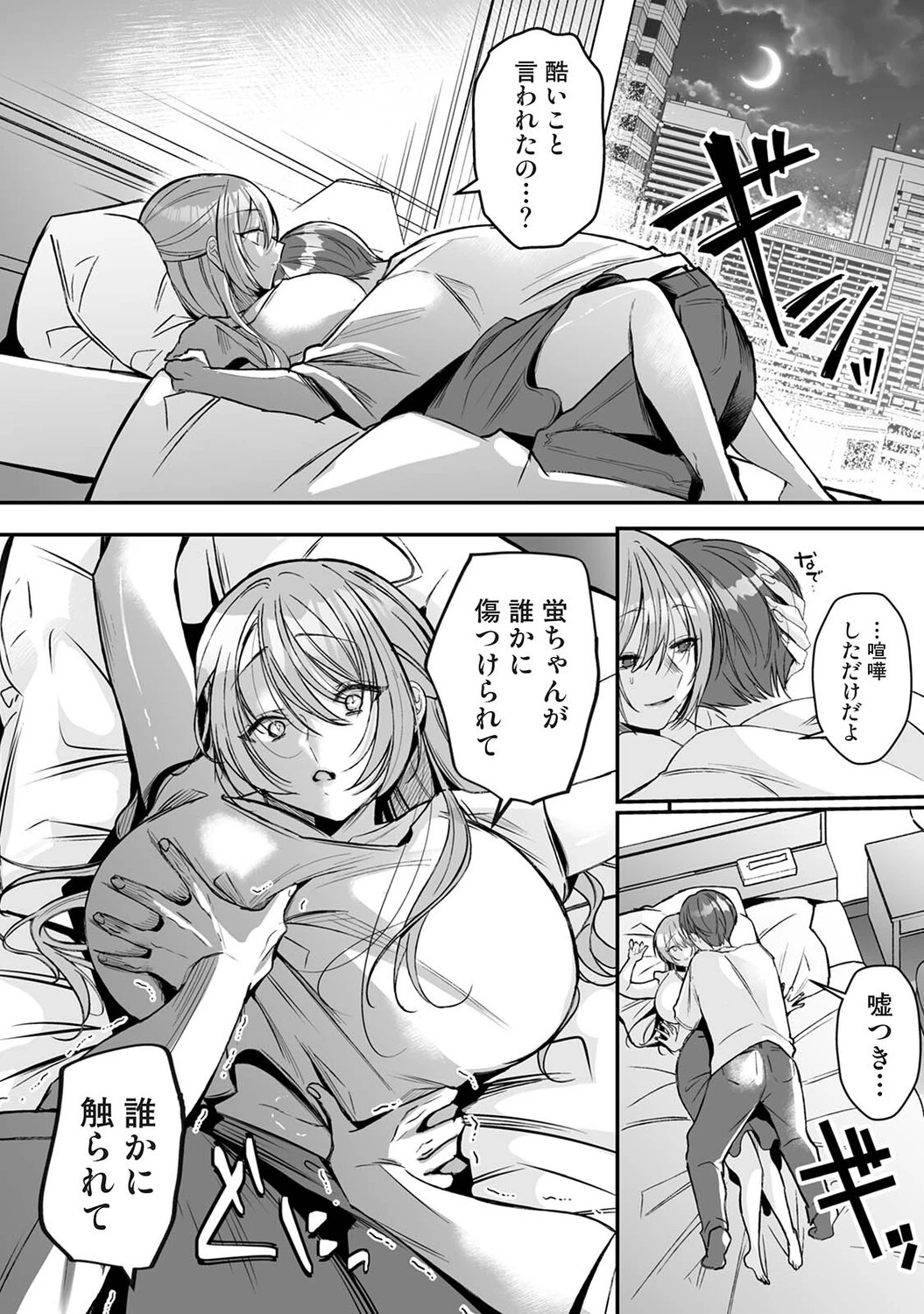 หน้า 335