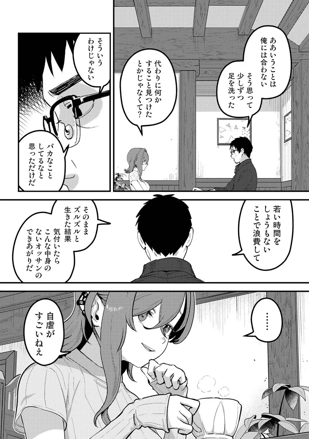 หน้า 385