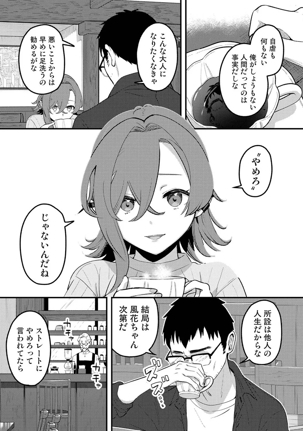 หน้า 386