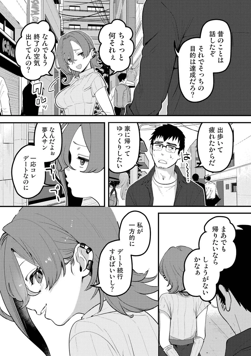 หน้า 388