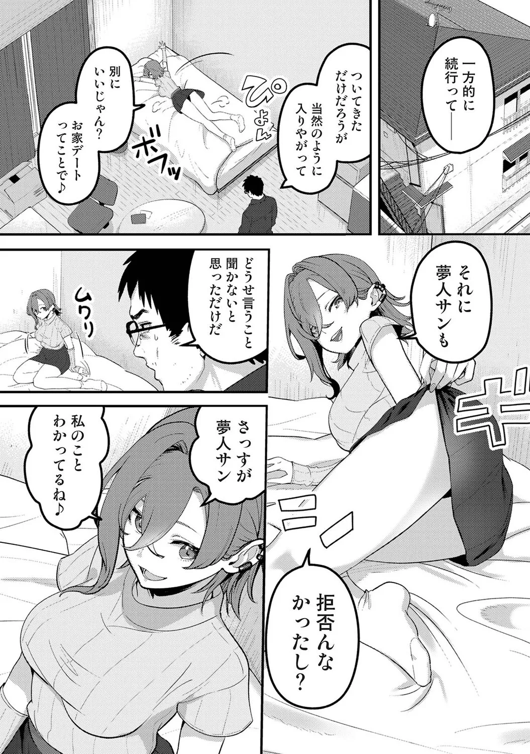 หน้า 389