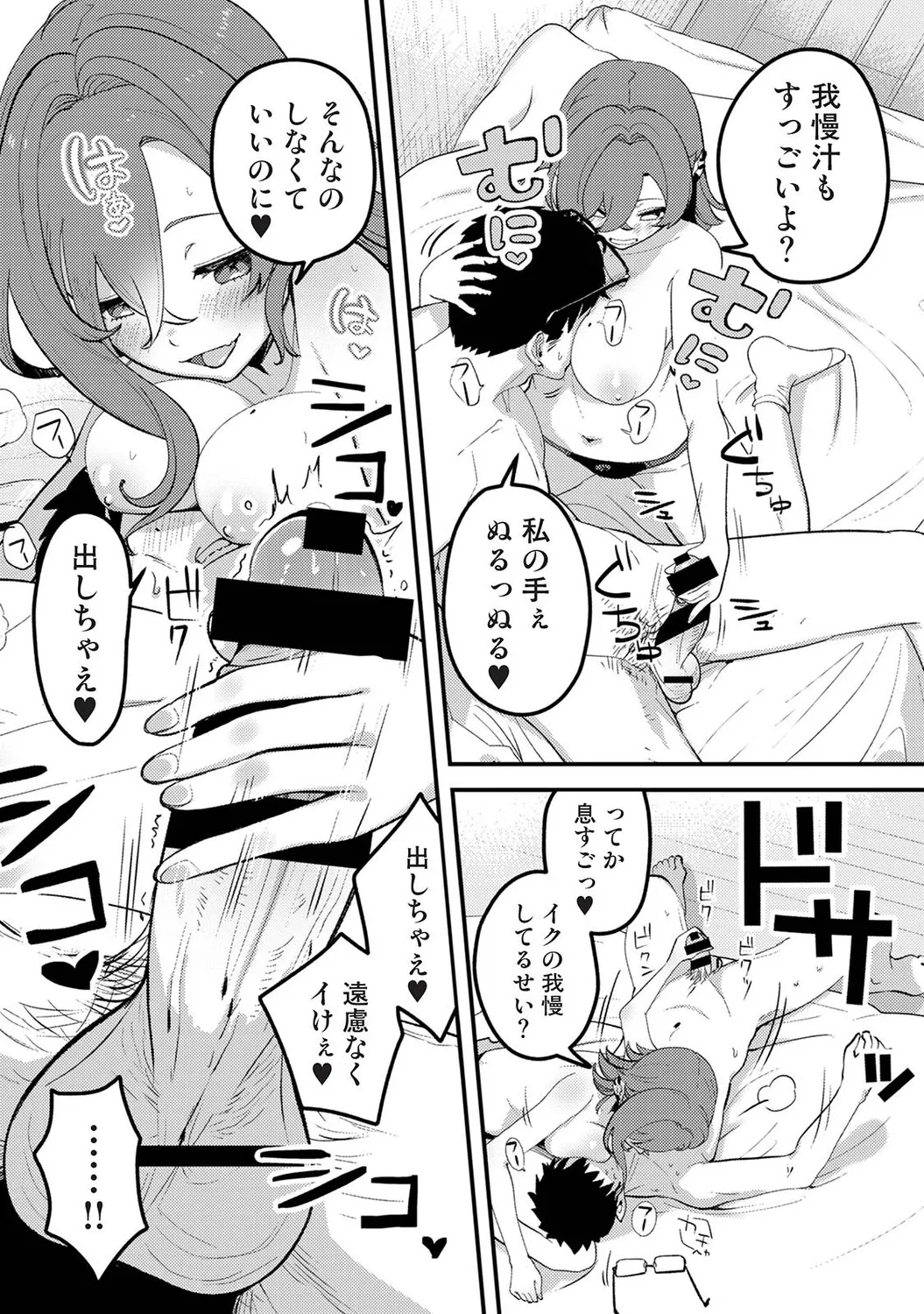หน้า 395