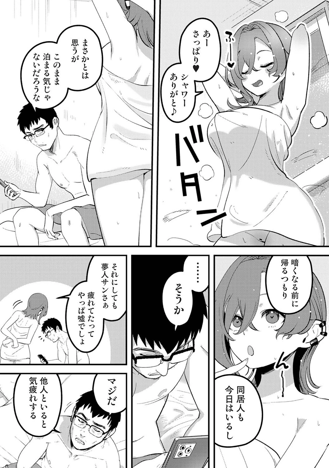 หน้า 404