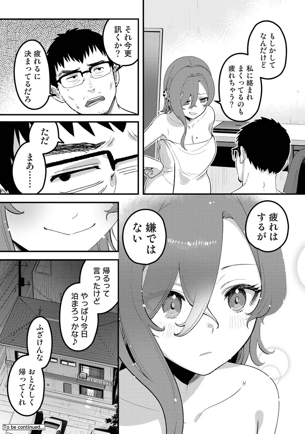 หน้า 405