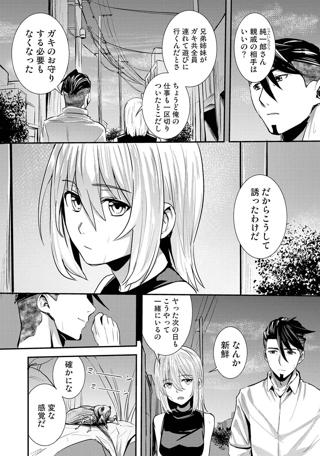 หน้า 410