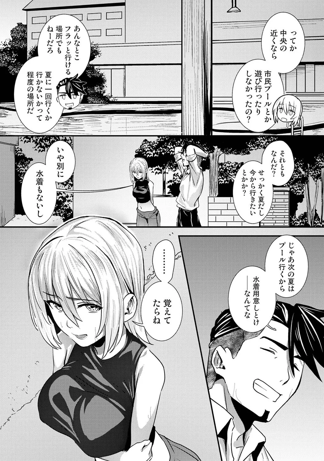 หน้า 412