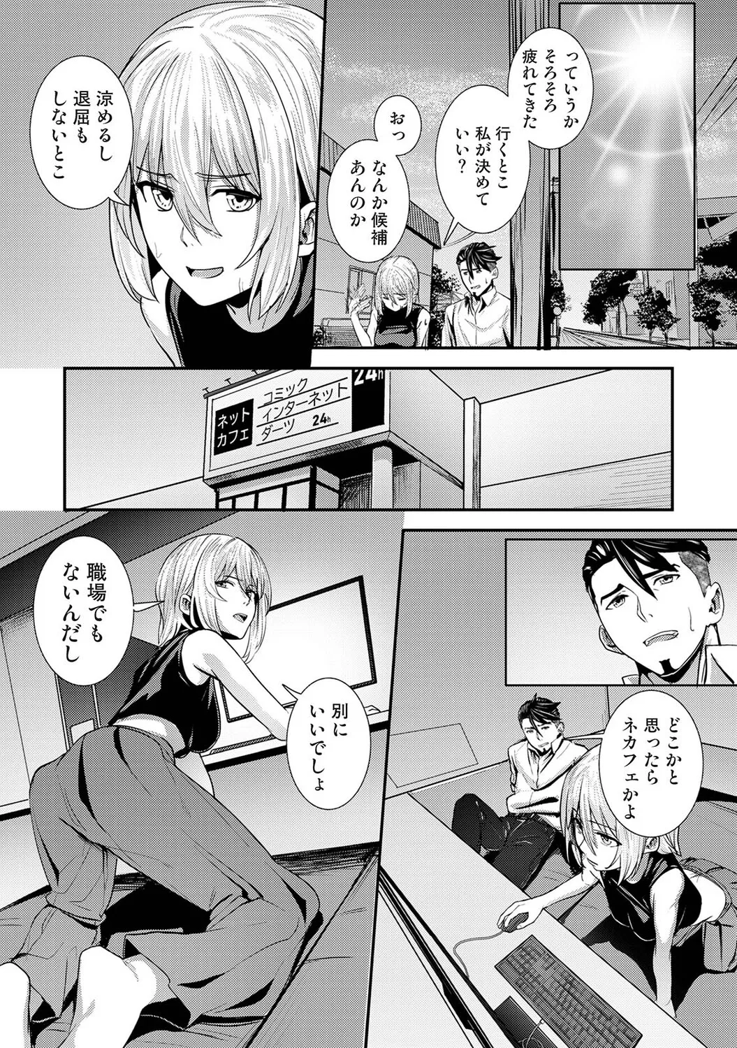 หน้า 413