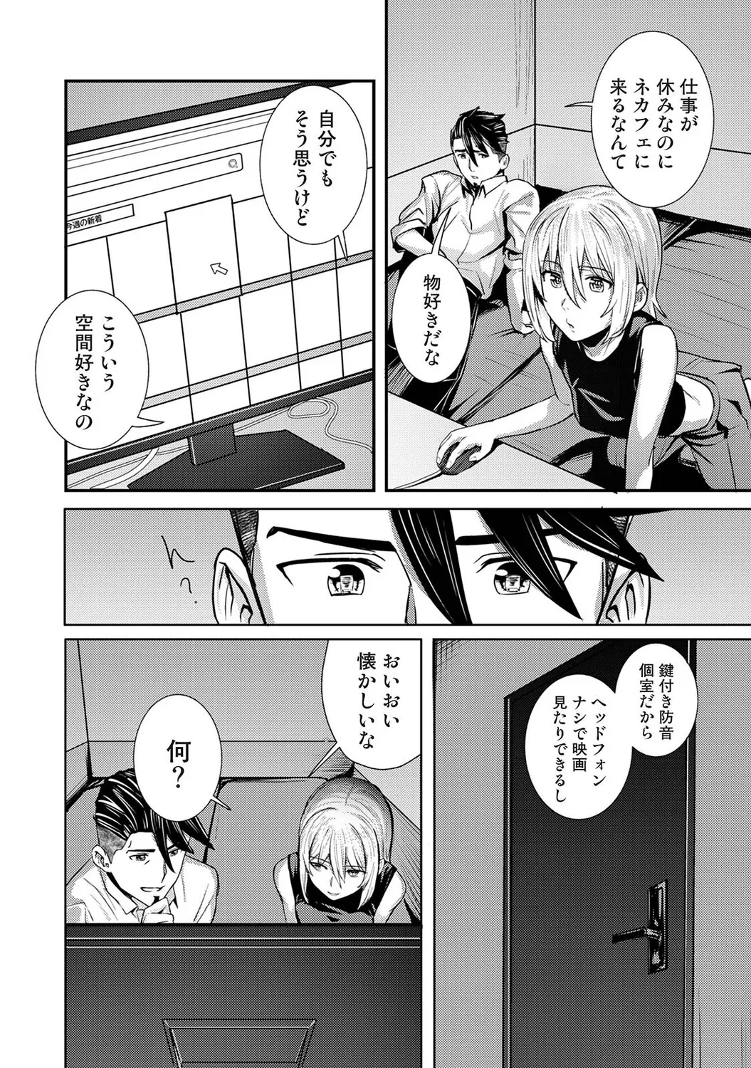 หน้า 414