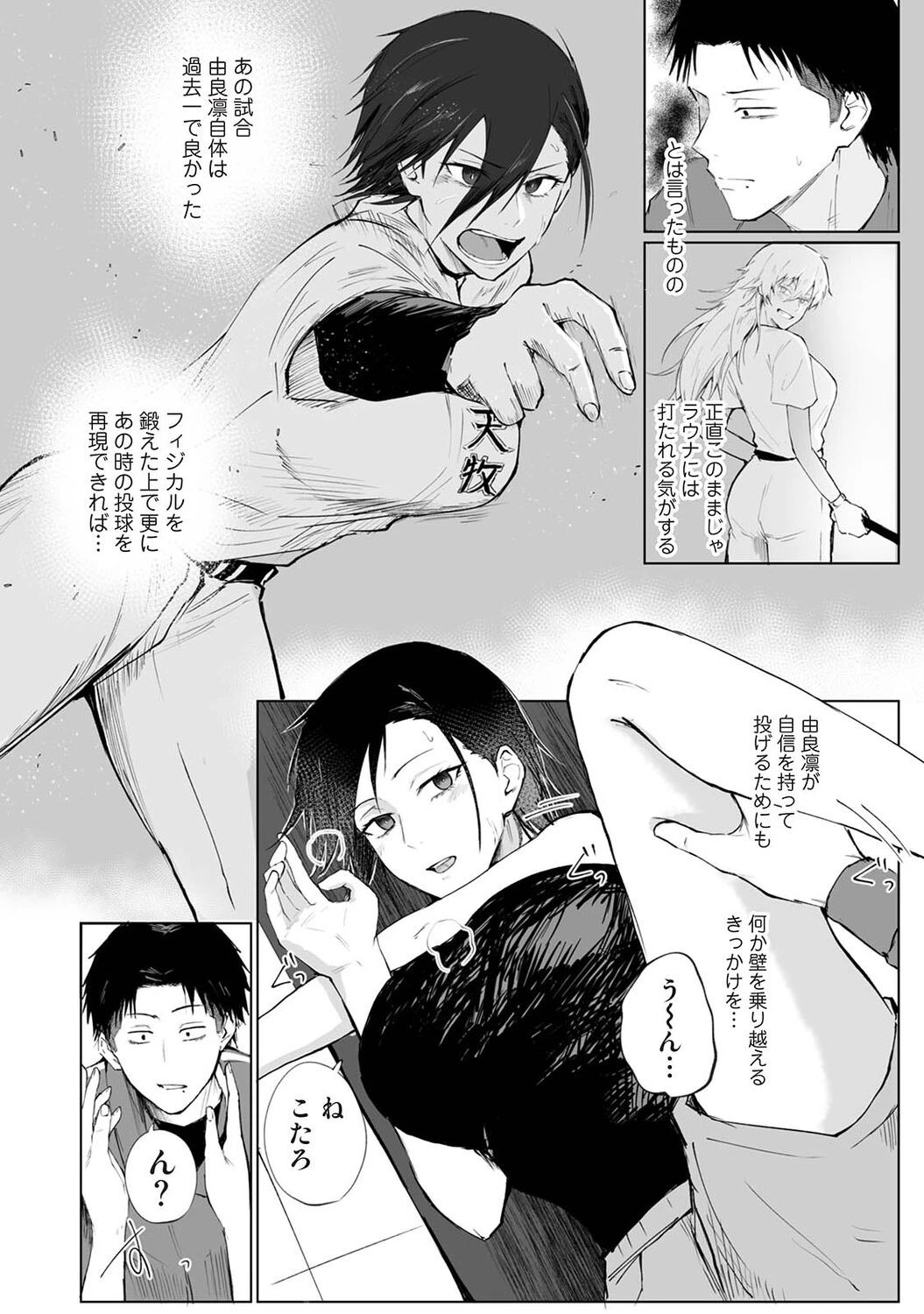 หน้า 437