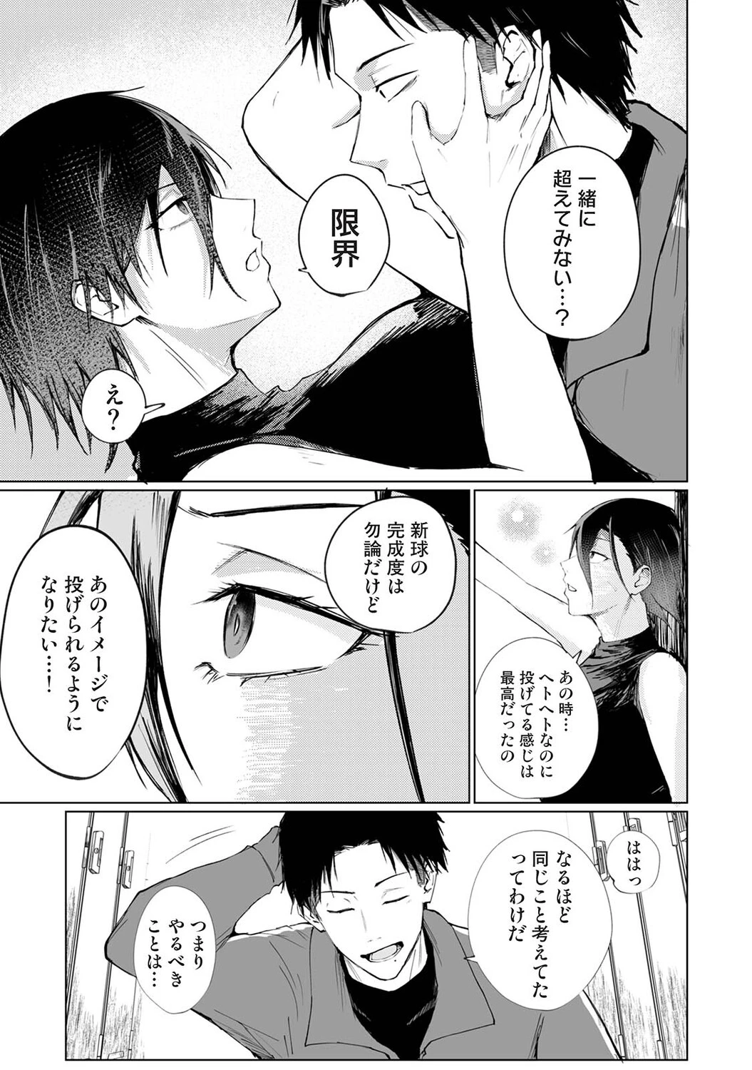 หน้า 438
