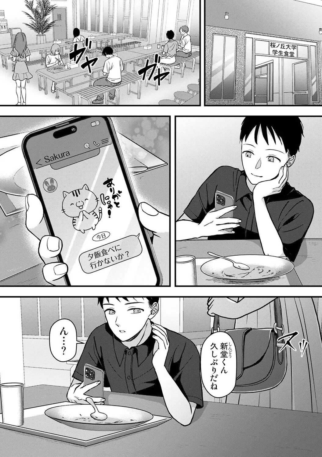 หน้า 462