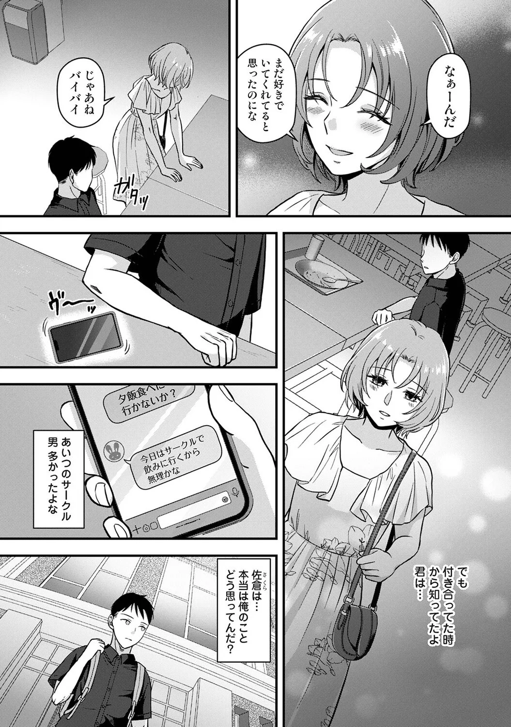 หน้า 465