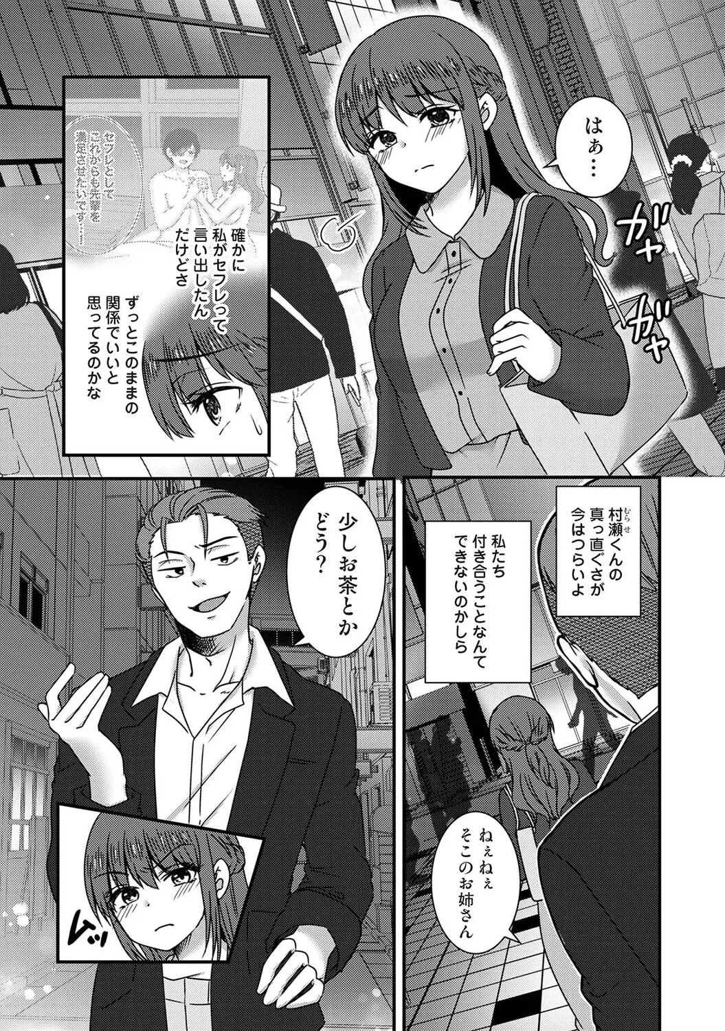 หน้า 488