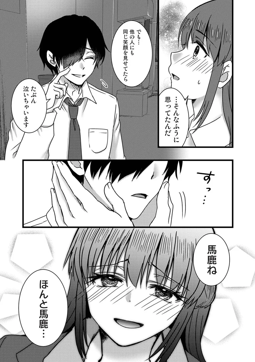 หน้า 494