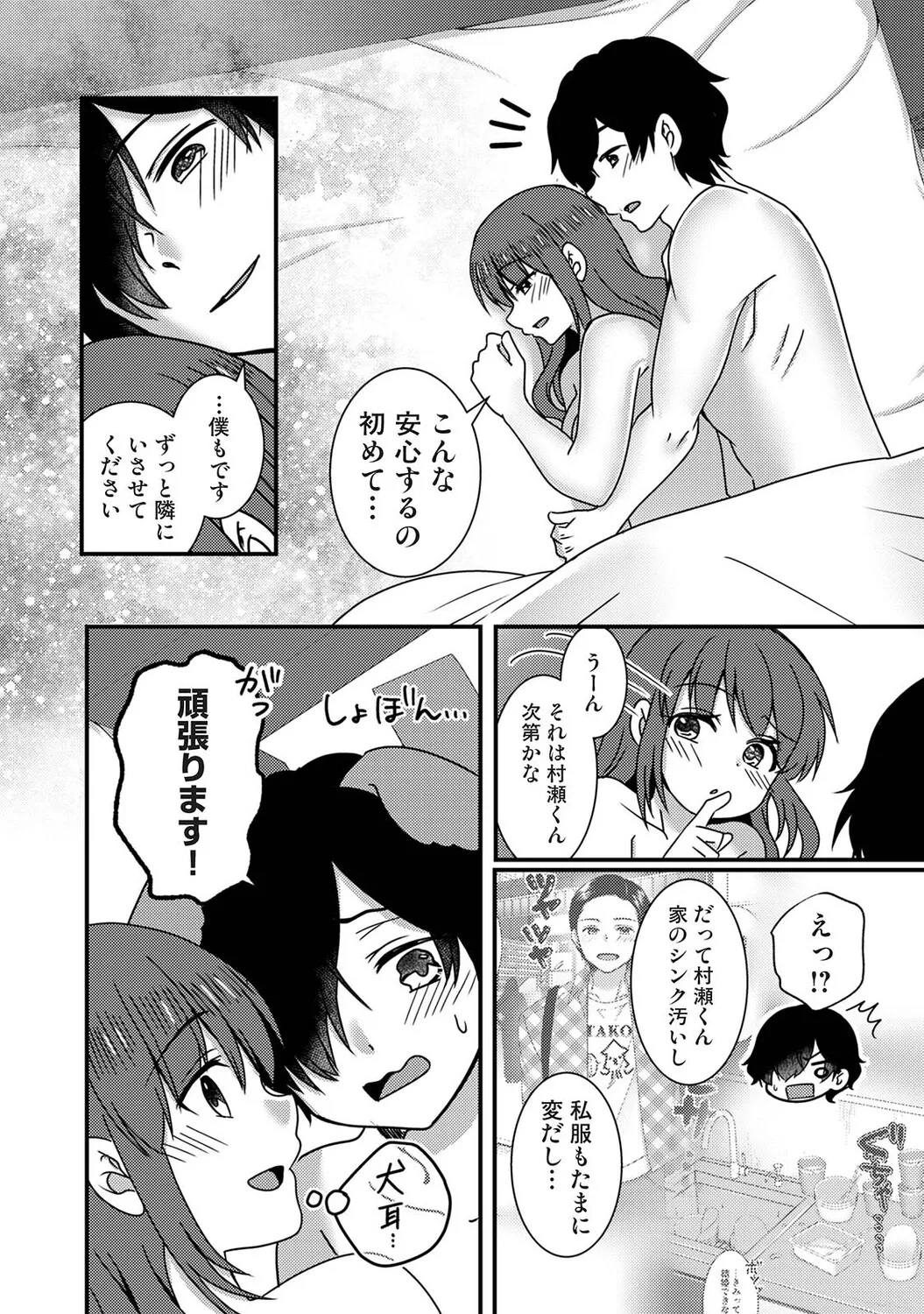 หน้า 509