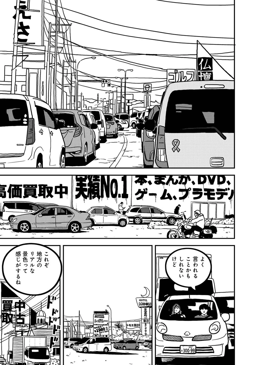 หน้า 514