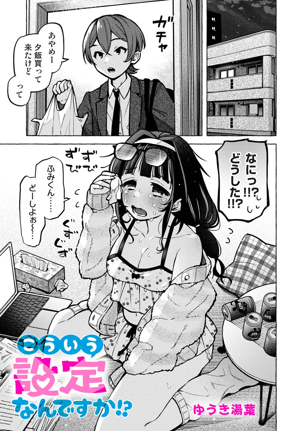 หน้า 540