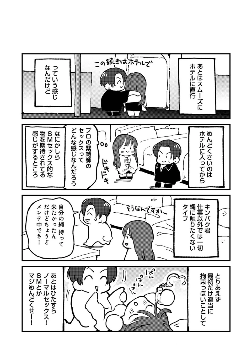 หน้า 582