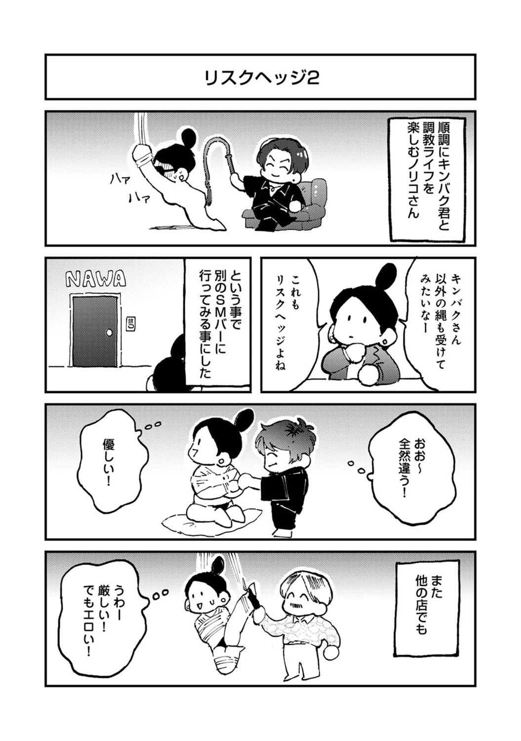 หน้า 583
