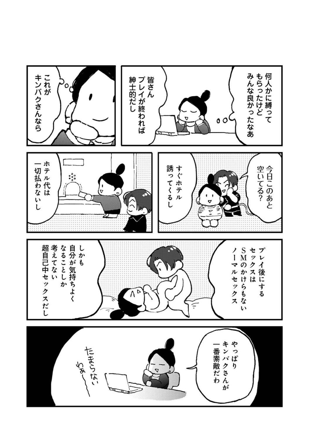 หน้า 584