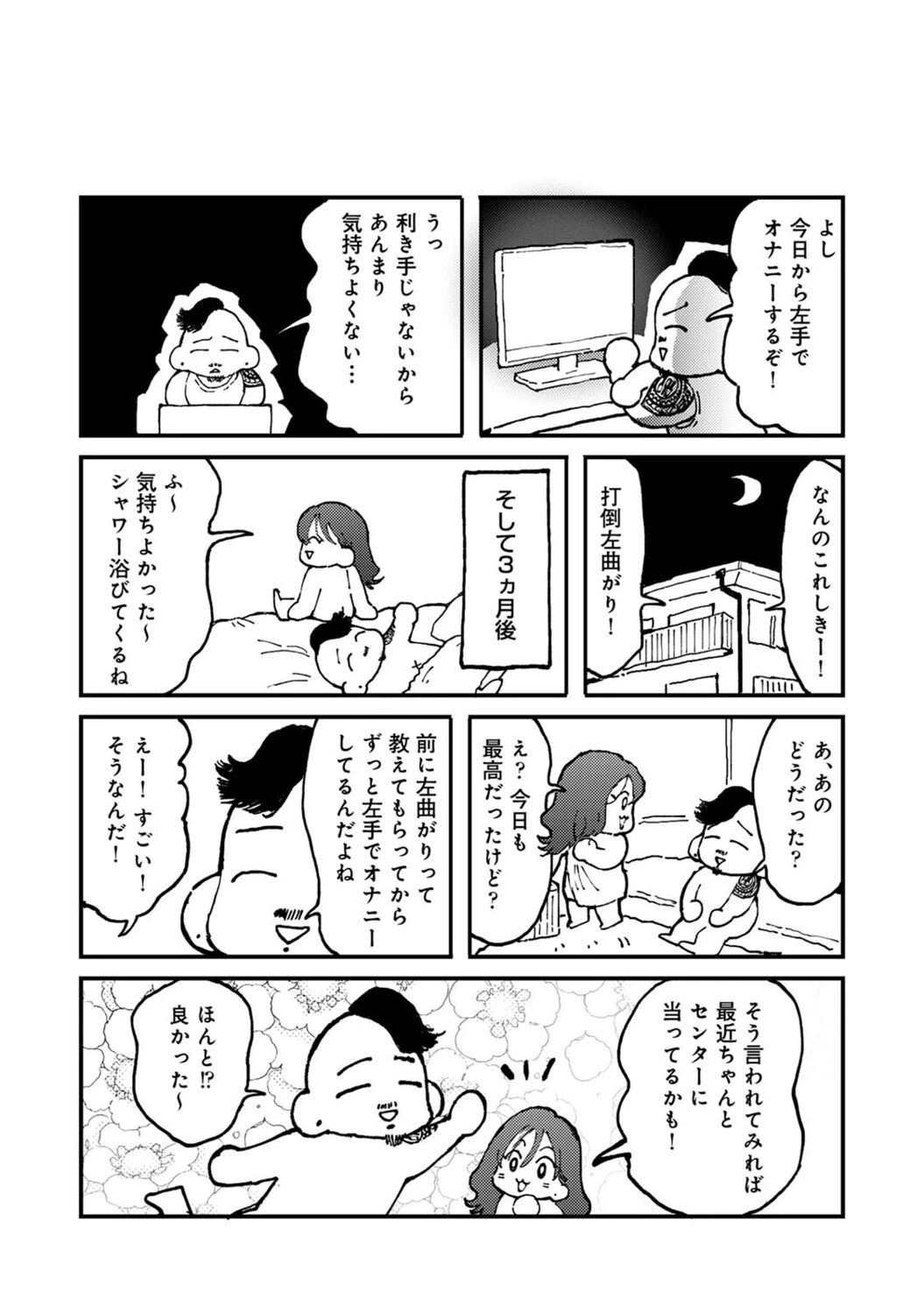 หน้า 587