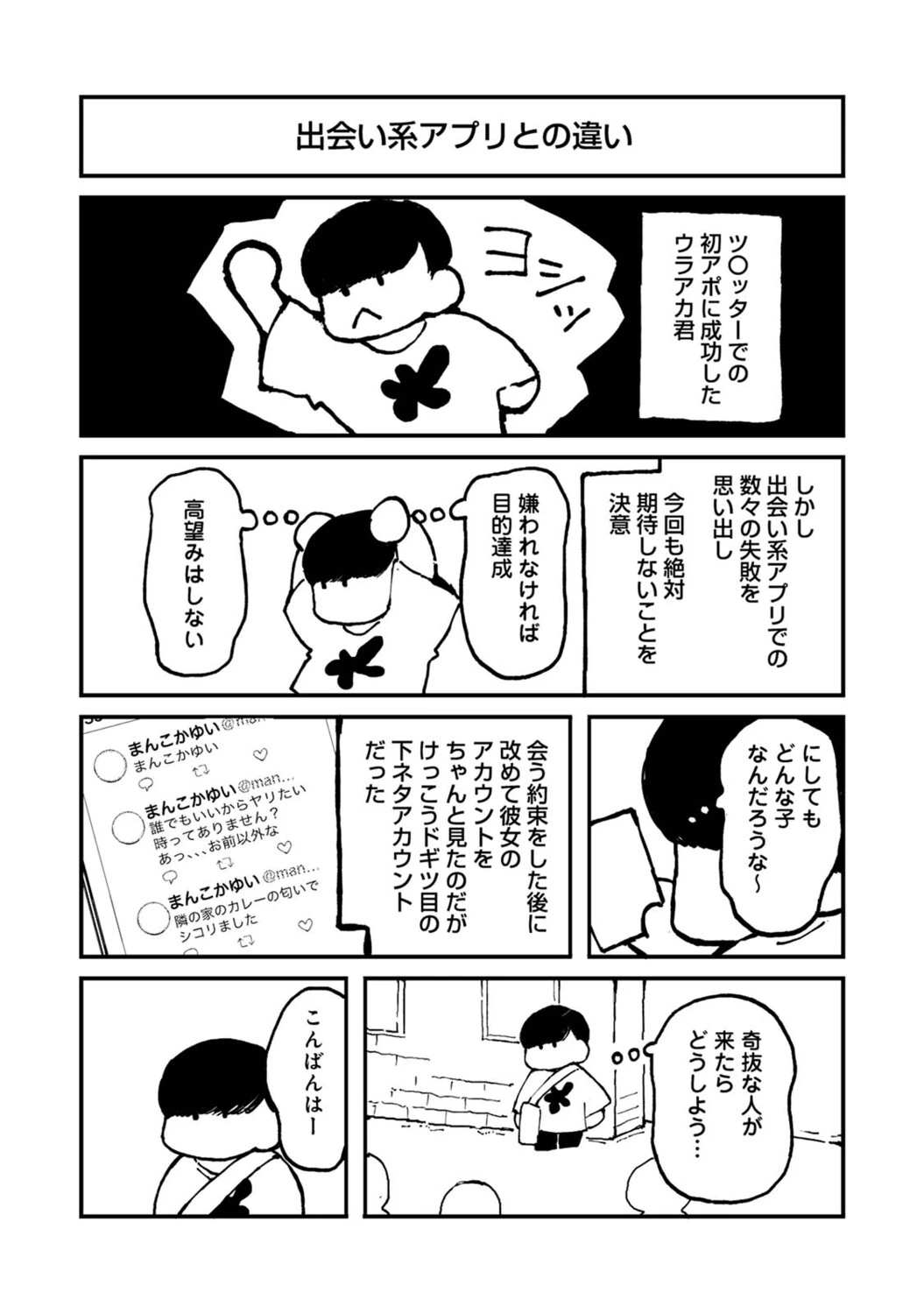 หน้า 588