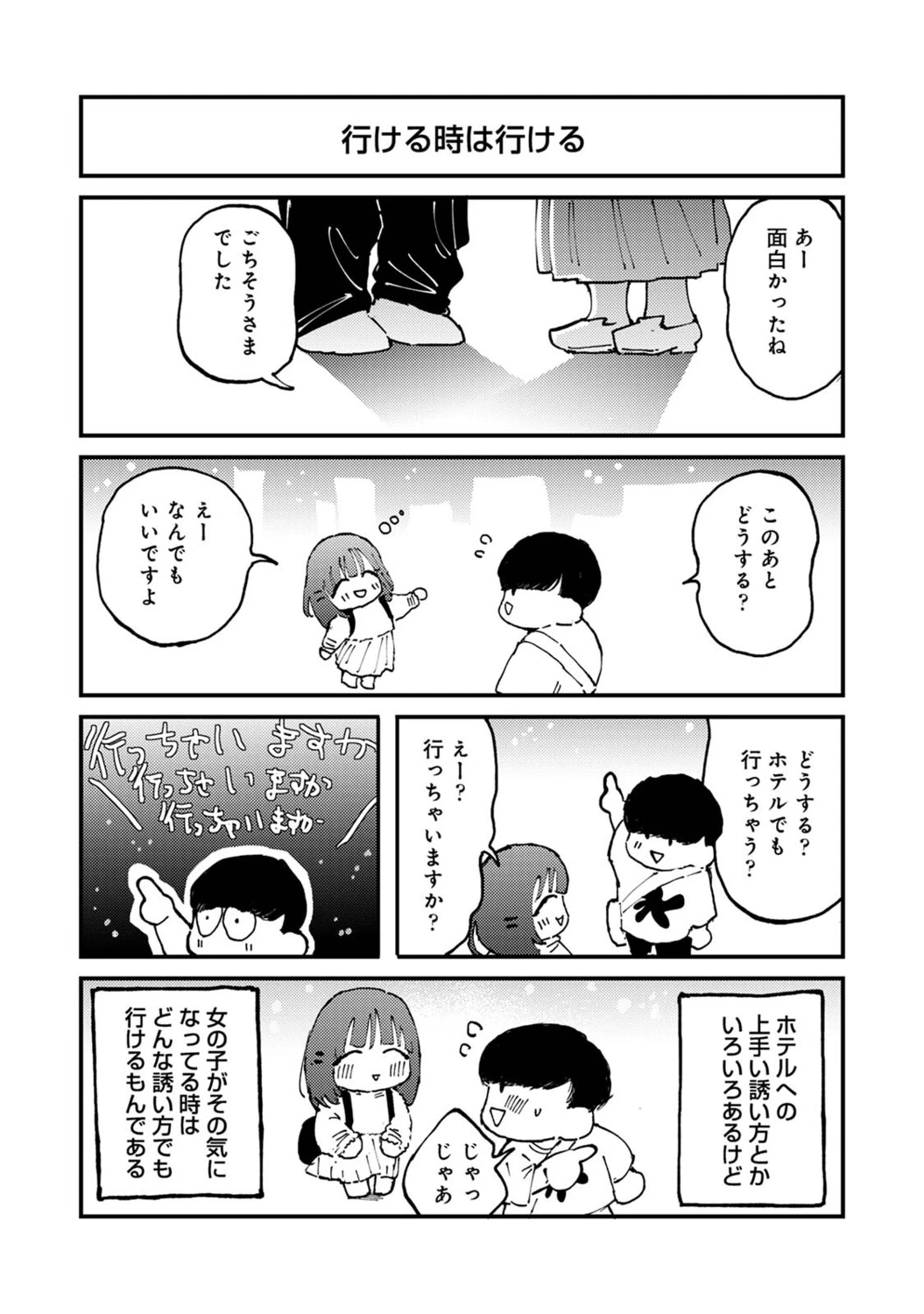 หน้า 591