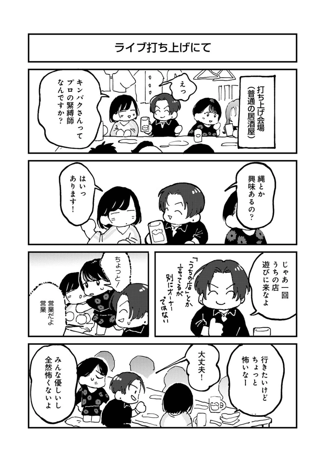 หน้า 592