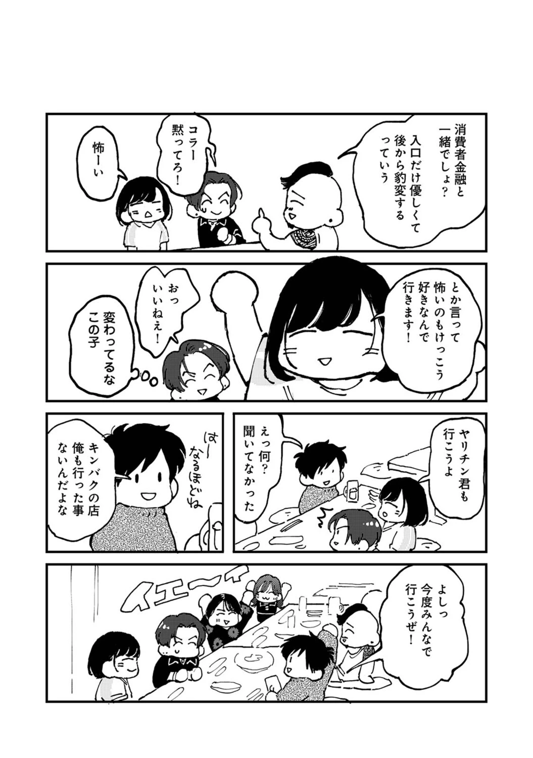 หน้า 593