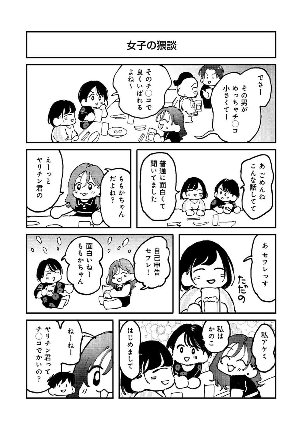 หน้า 594