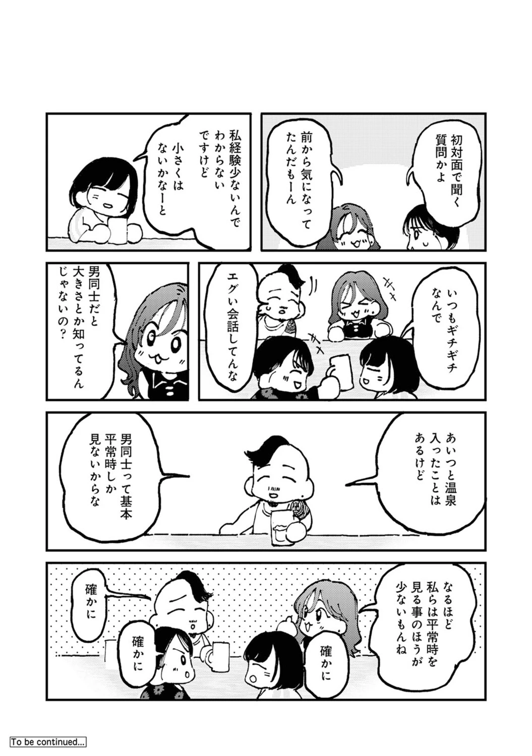 หน้า 595