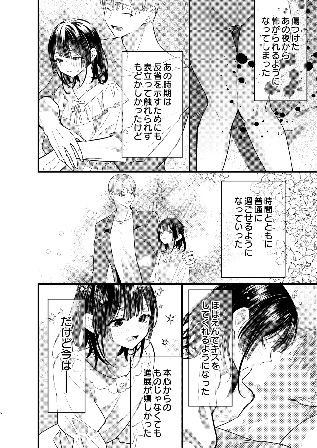 หน้า 7