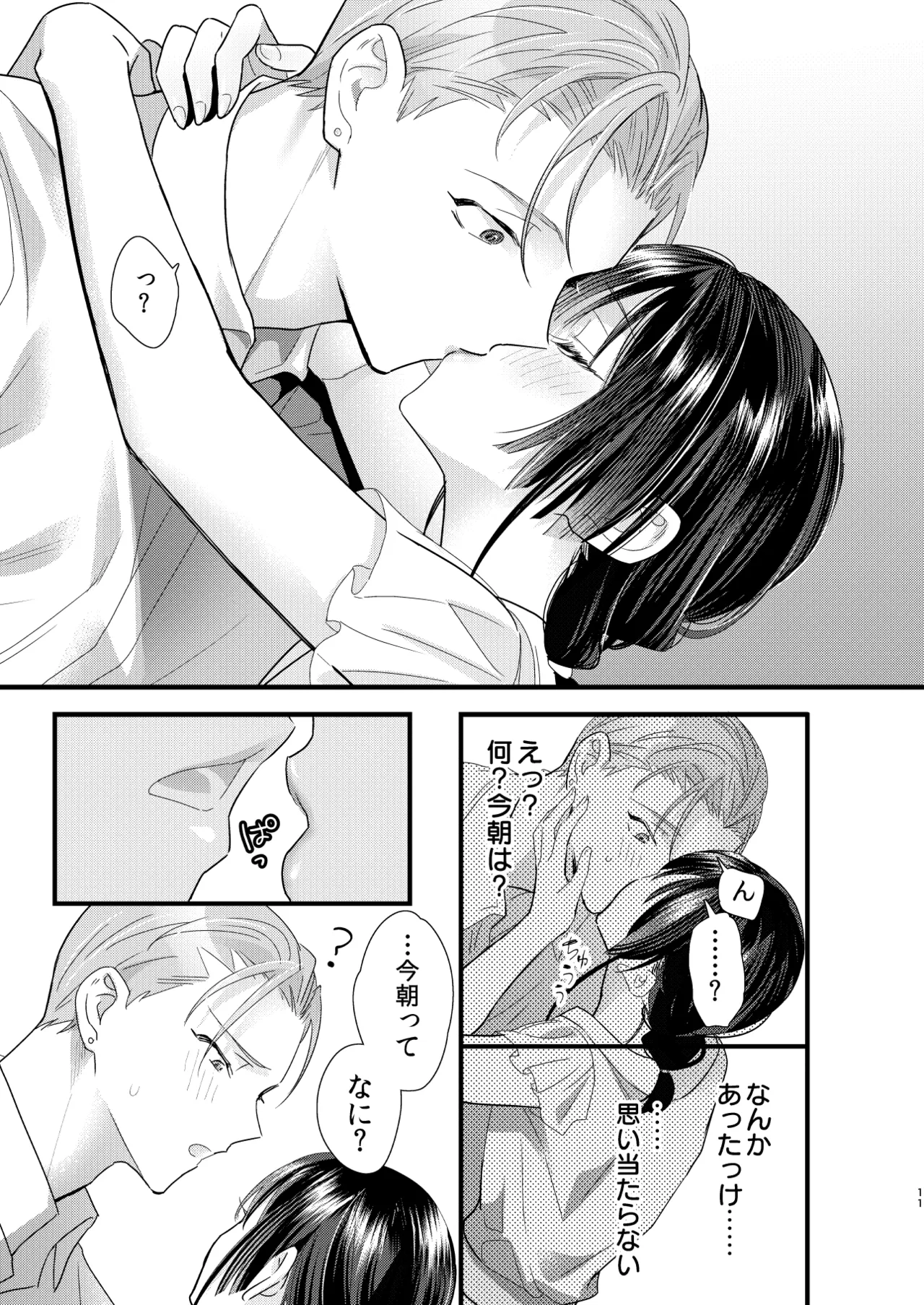 หน้า 12