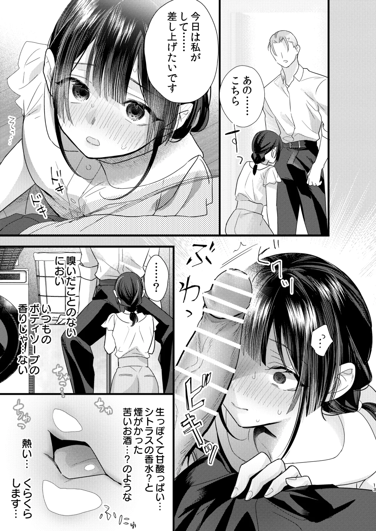 หน้า 14