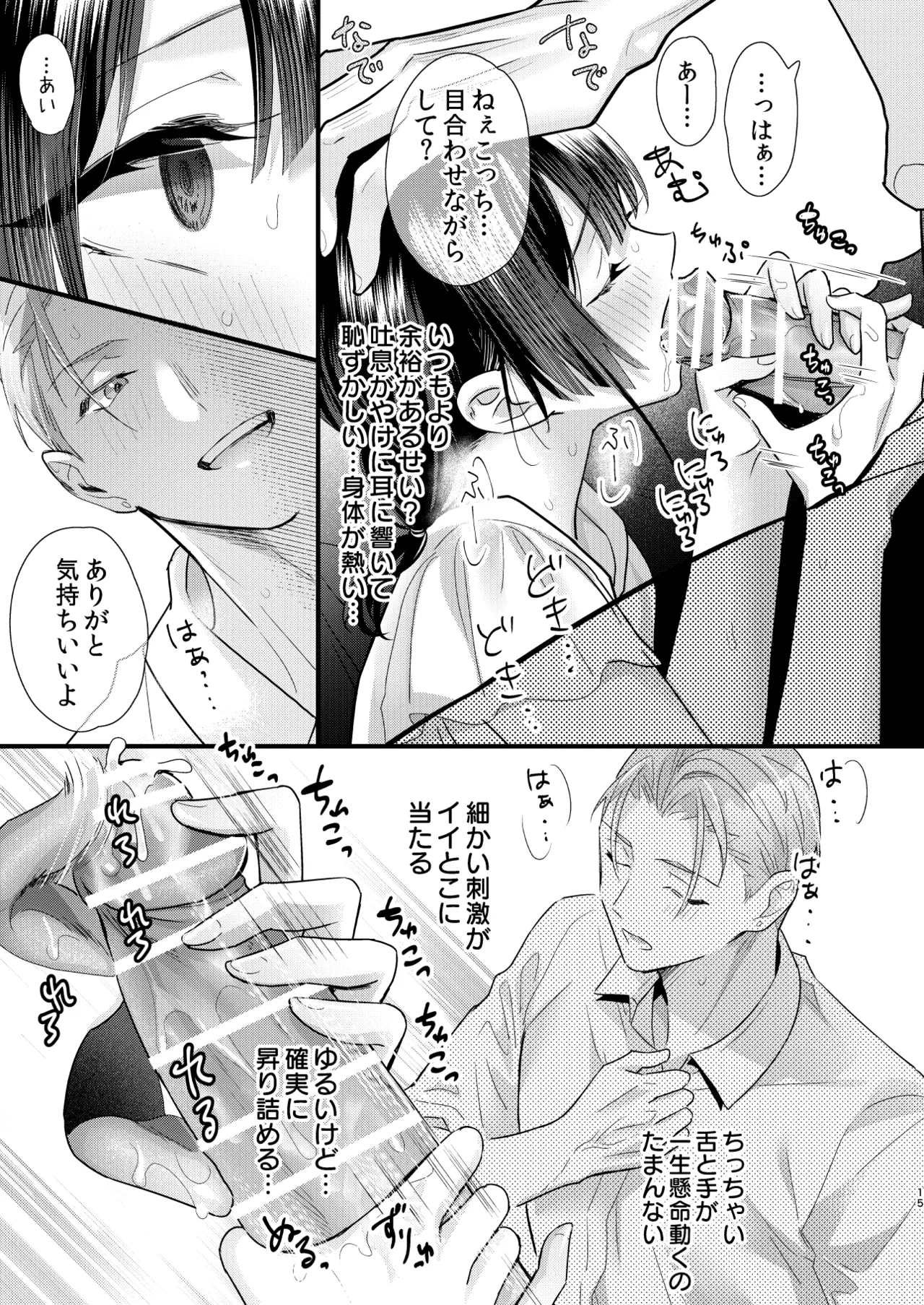 หน้า 16