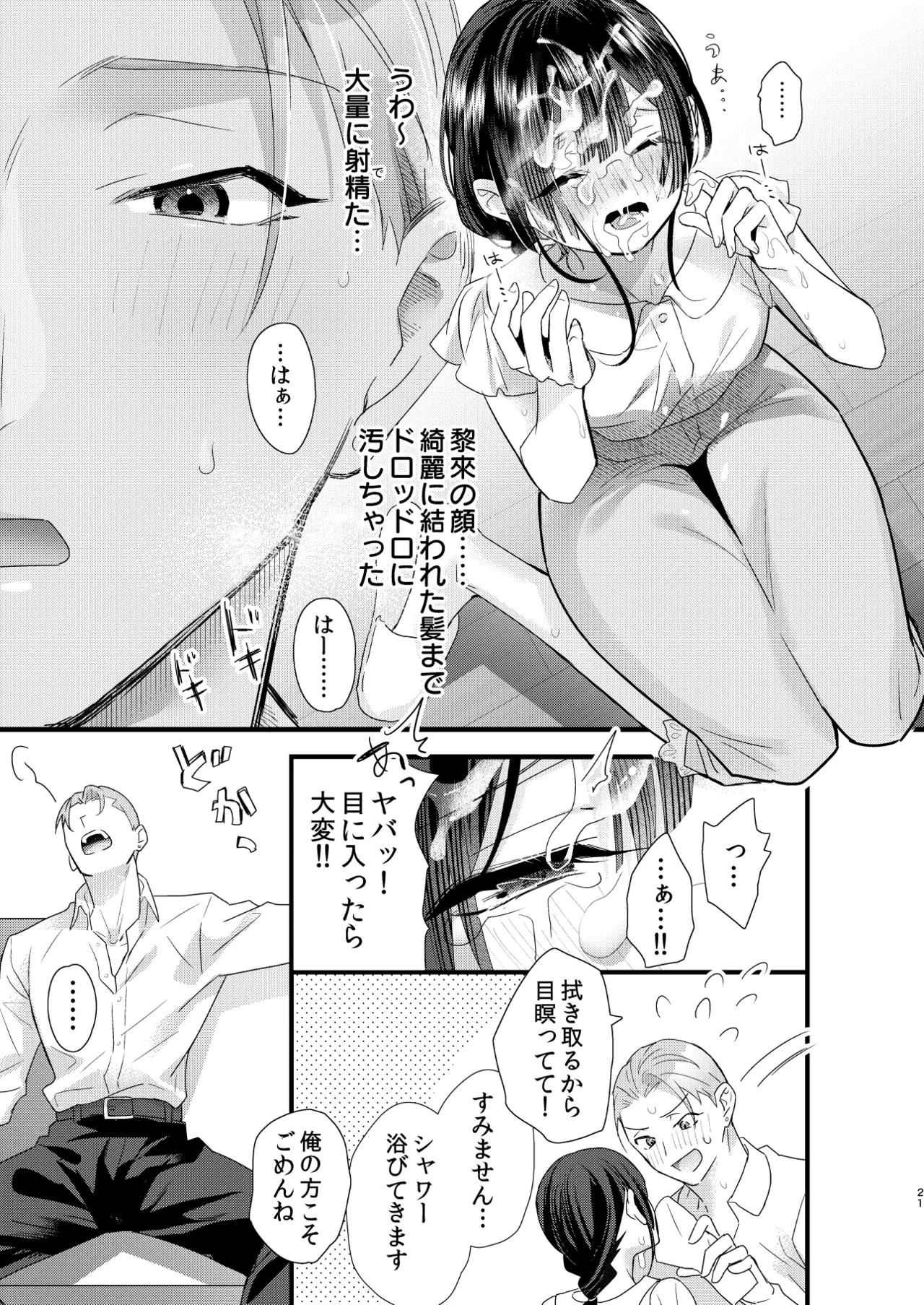 หน้า 22
