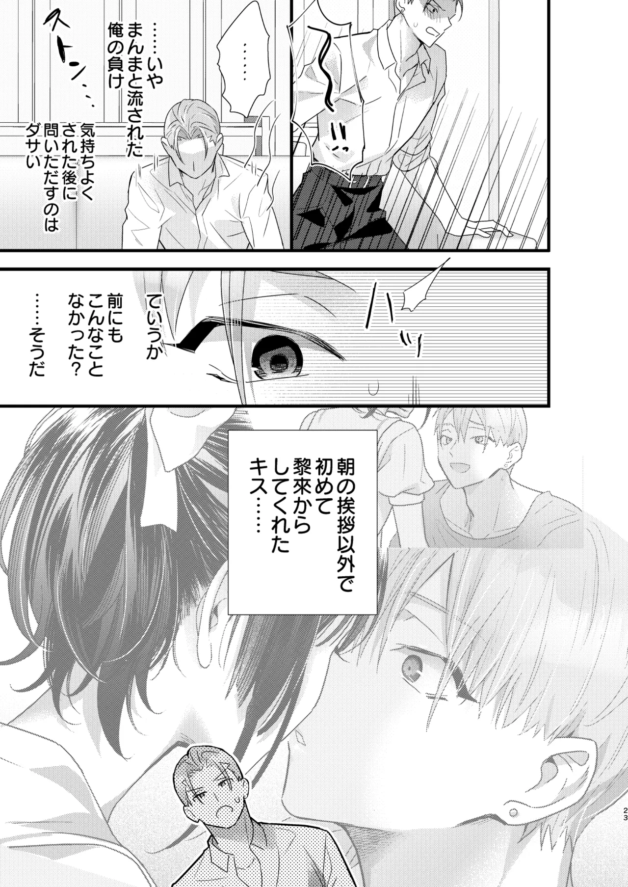 หน้า 24