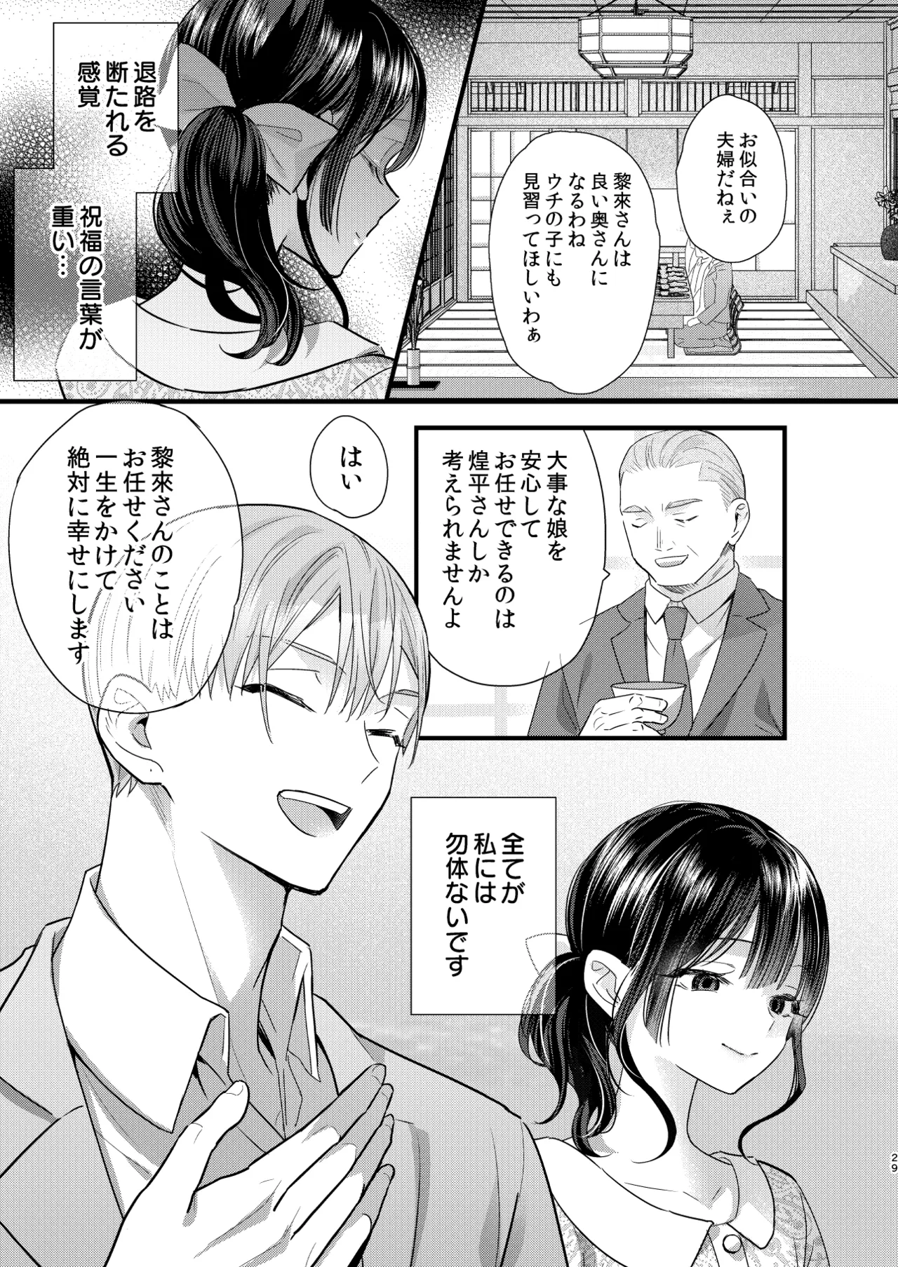 หน้า 30