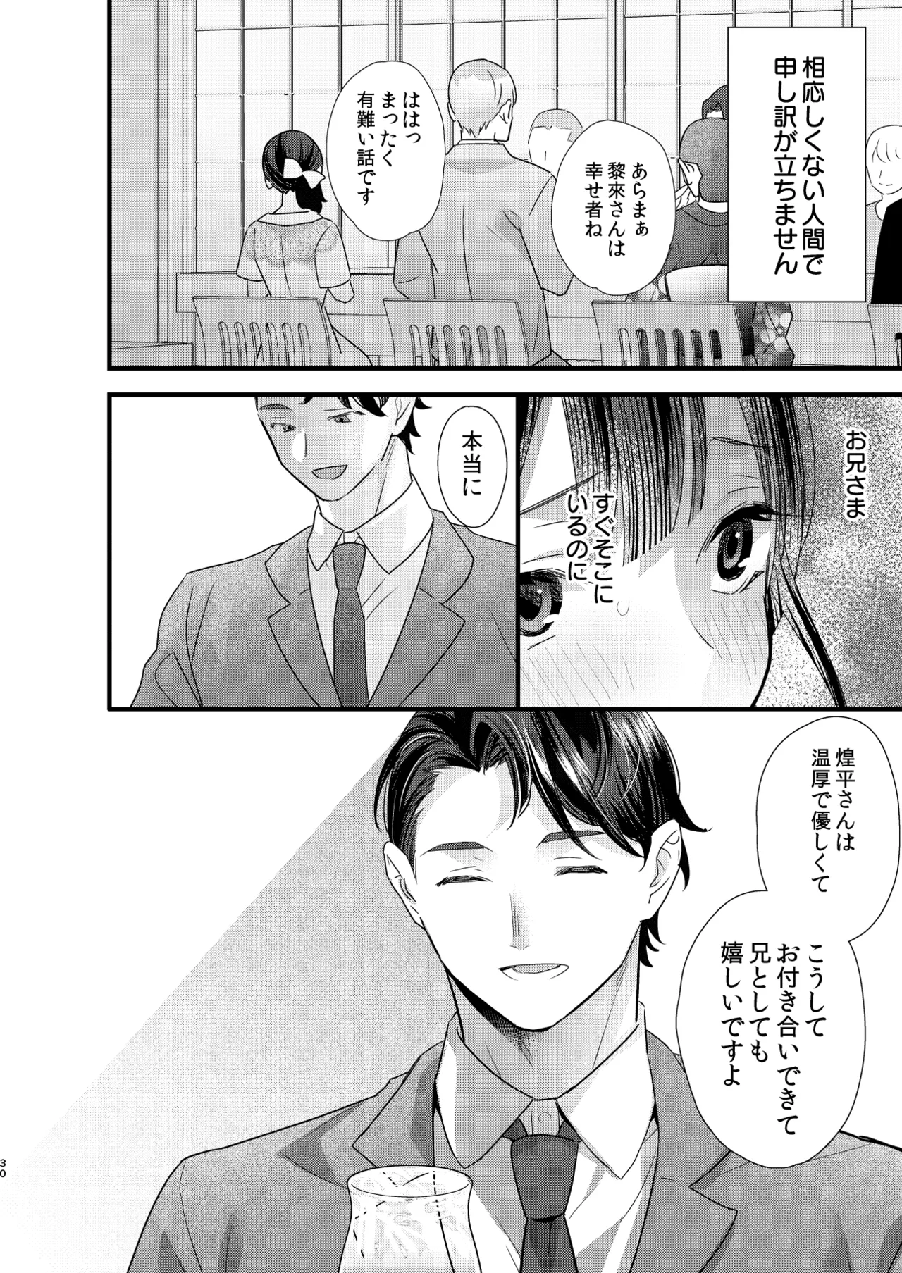 หน้า 31