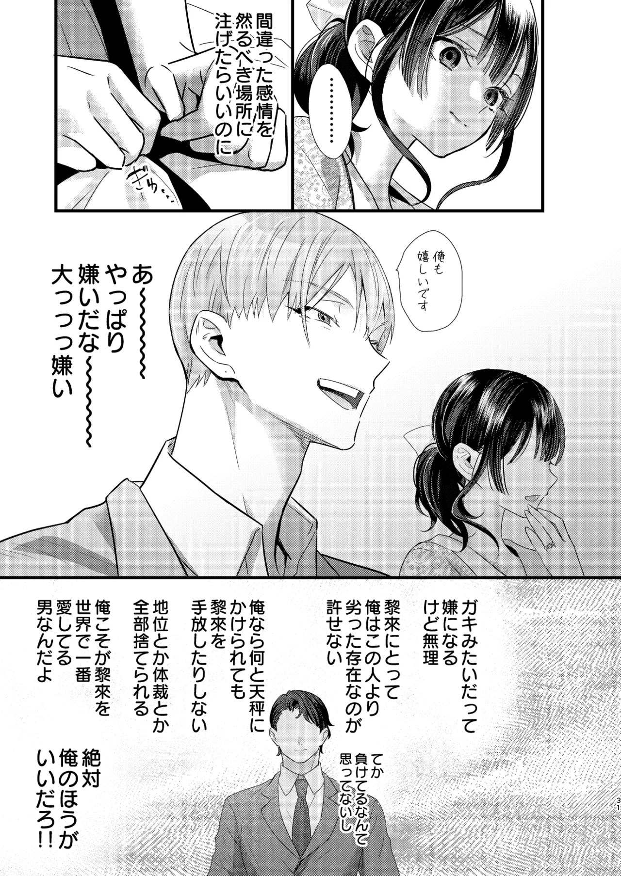 หน้า 32
