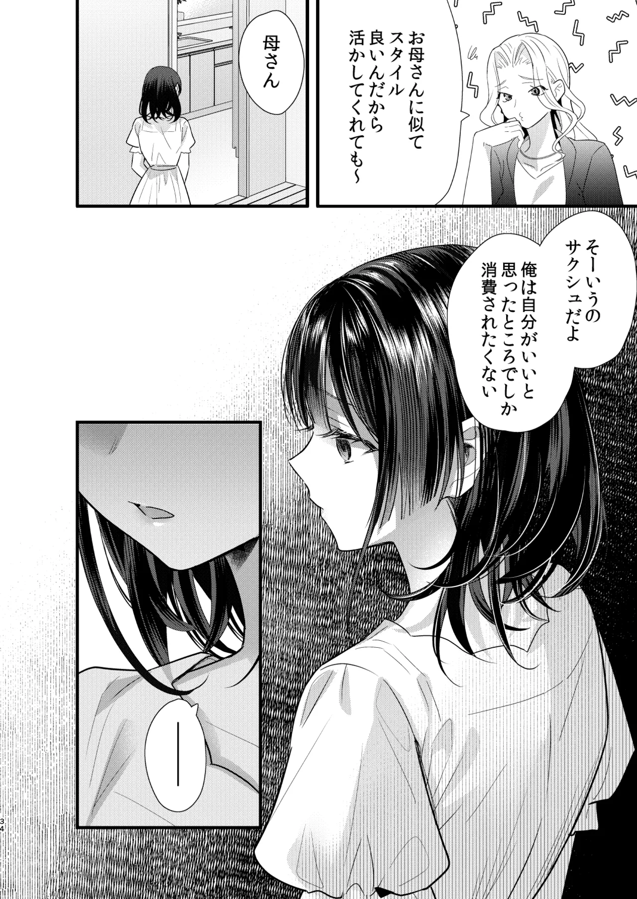 หน้า 35