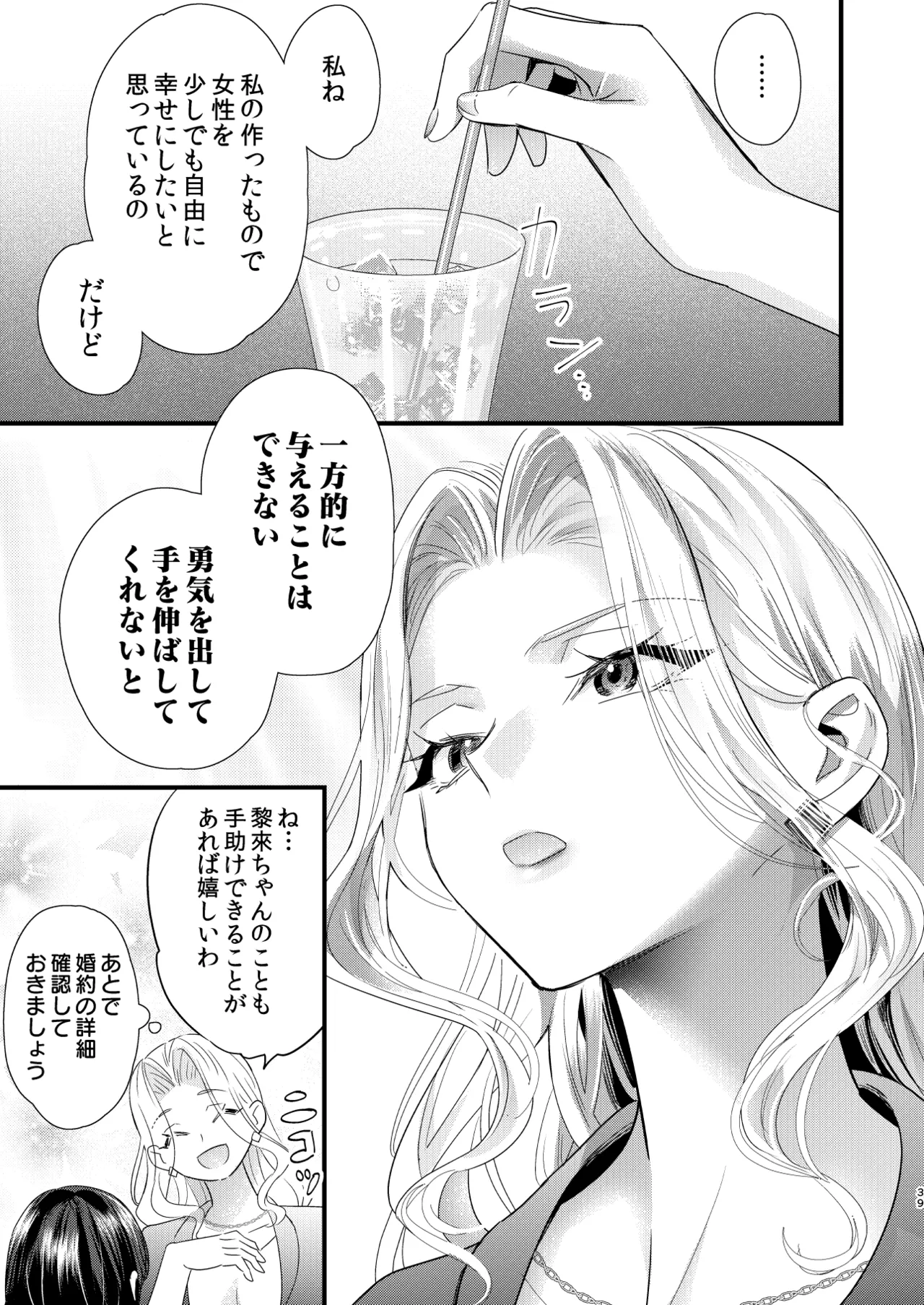 หน้า 40