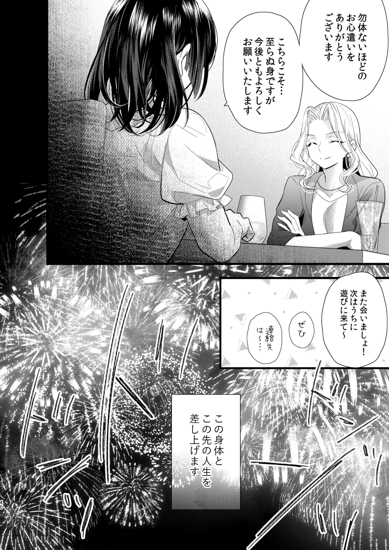 หน้า 41