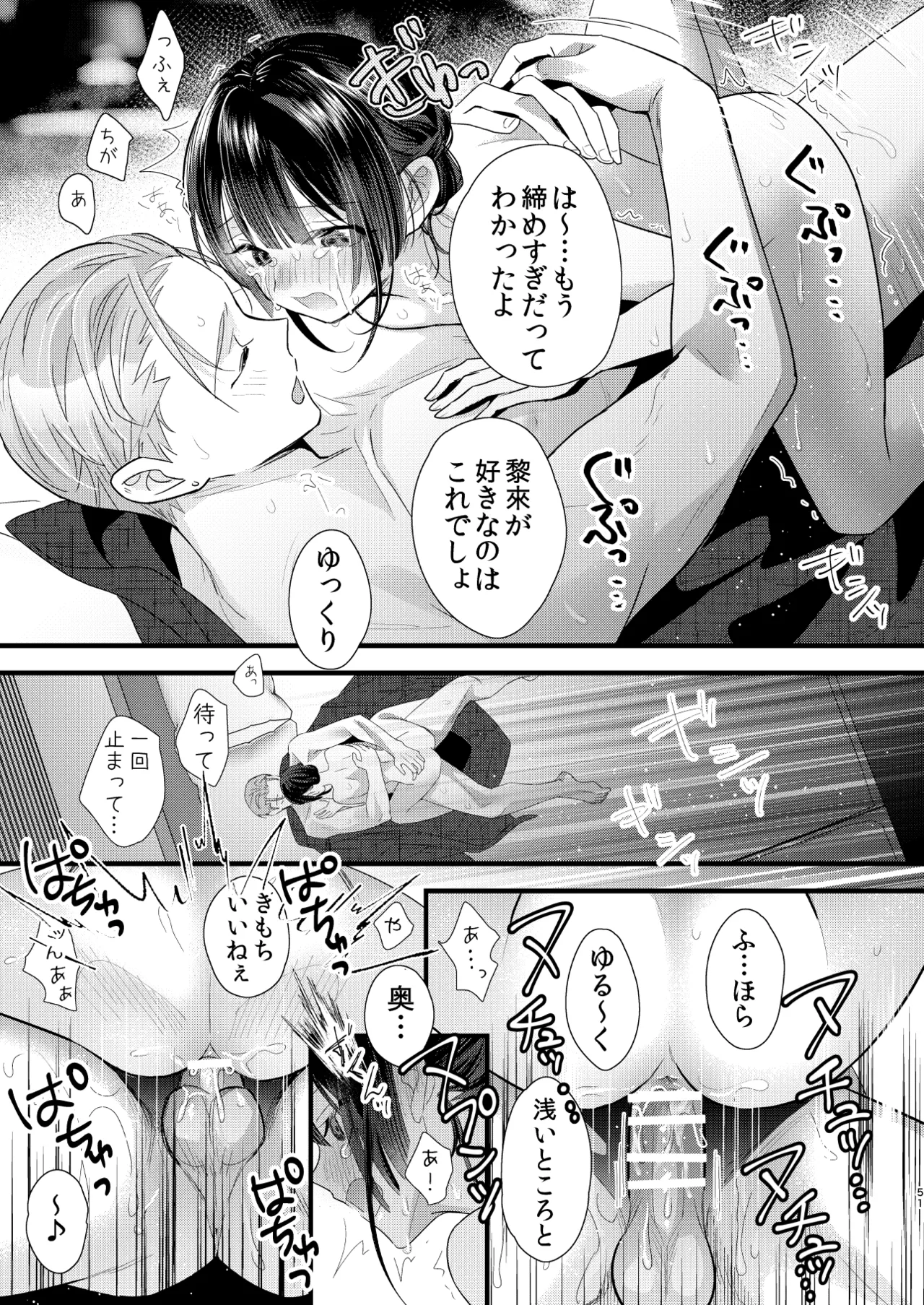 หน้า 52