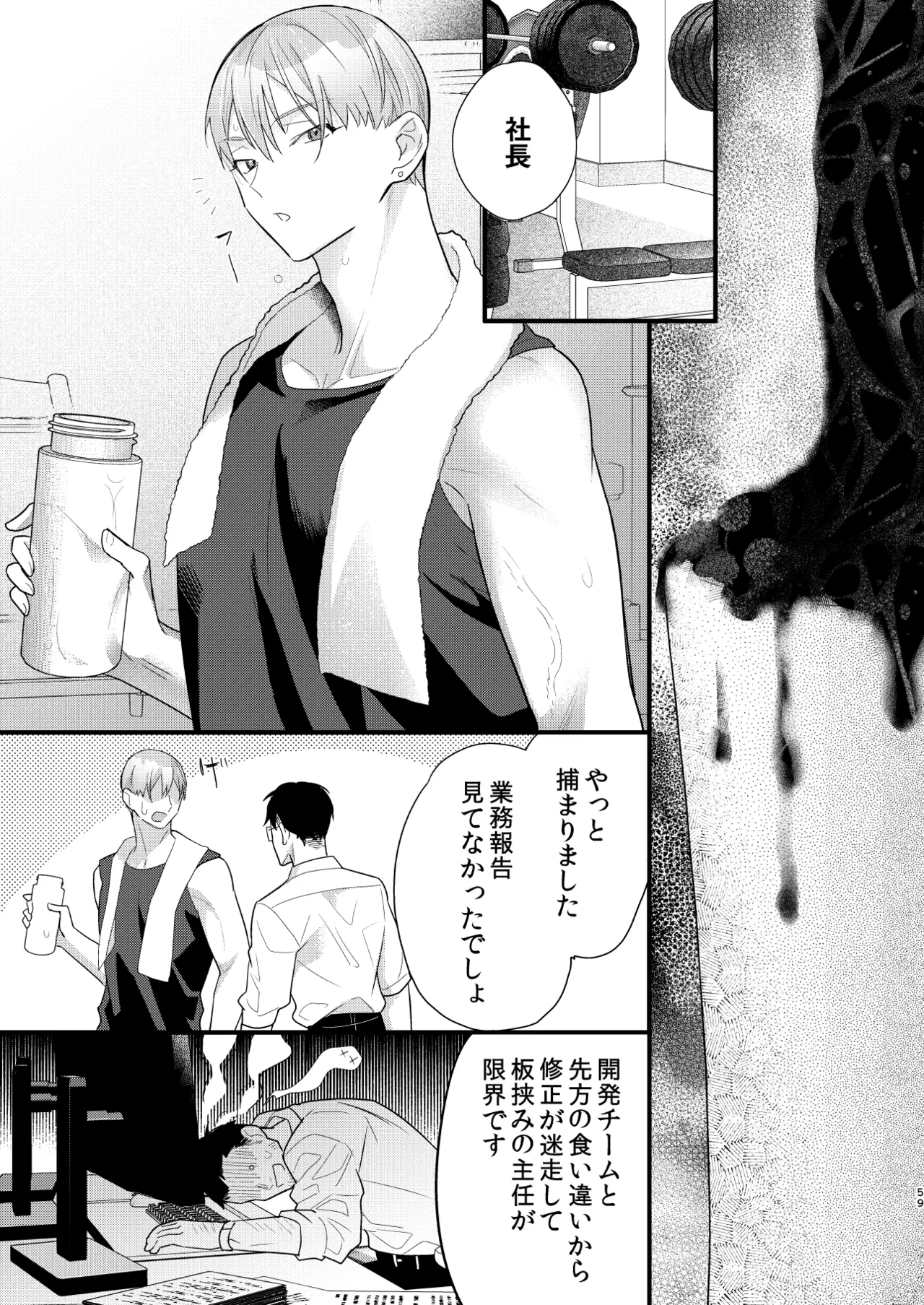 หน้า 60