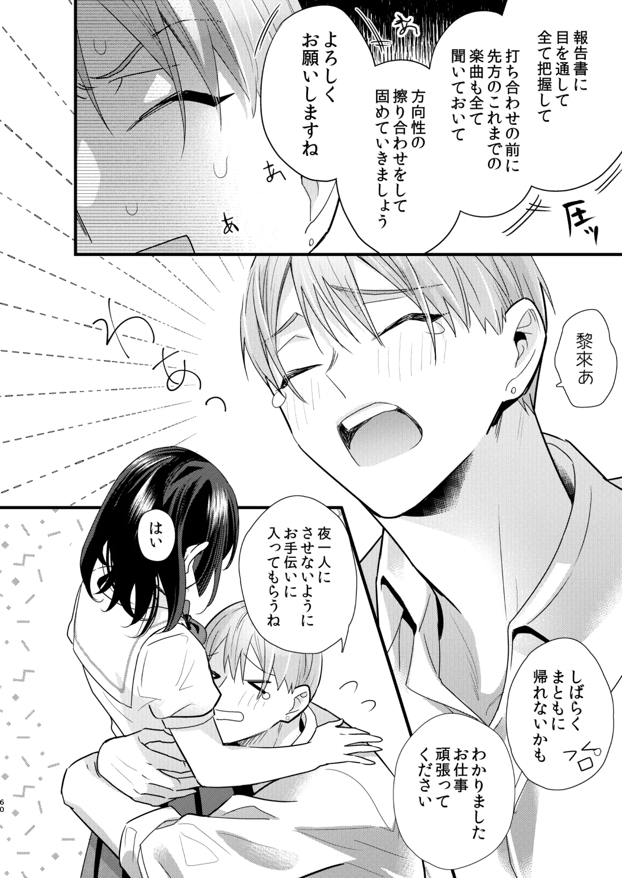 หน้า 61